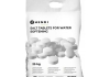Hendi - Siedesalztabletten - 25kg