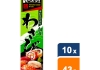 S&B - Wasabi Paste - 10x 43g