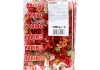 Haribo - Buchstaben & Zahlen - 3kg
