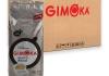 Gimoka - Gusto Ricco Bohnen - 12x 1kg