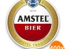 Amstel - Bierdeckel - 400 Stück (4x 100 Stück)