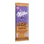 Milka - Extra Gezouten Amandel Caramel - 14x 190g