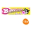 Bubblicious - Ultimate Original - 18x 5er