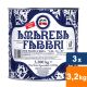 Fabbri - Amarena Fabbri (Kirschen) - 3x 3,2 kg